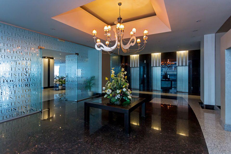 Intourist Hotel Zaporizhia Exterior foto